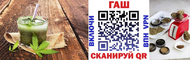 omg ТОР  Петровск  Печенье с ТГК конопля 