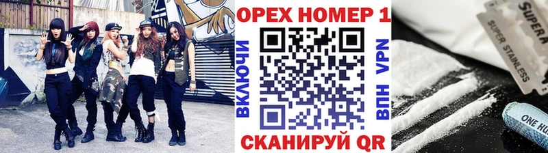 где купить наркоту  Петровск  Кокаин FishScale 