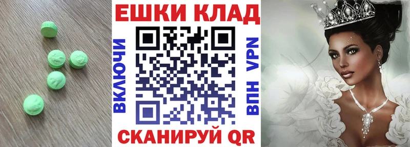 Экстази таблы  MEGA зеркало  Петровск  где можно купить  