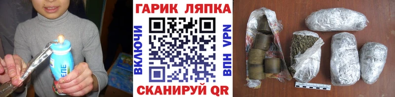 ГАШ Ice-O-Lator  где найти наркотики  Петровск 