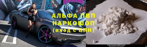 мефедрон Балабаново