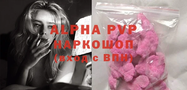 амф Балахна