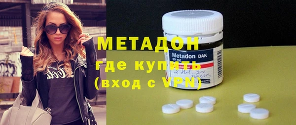 мефедрон Балабаново
