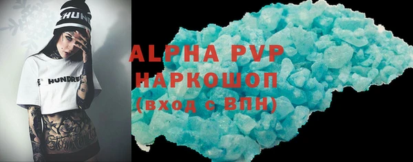 mdpv Баксан