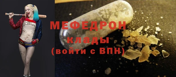 mdpv Баксан