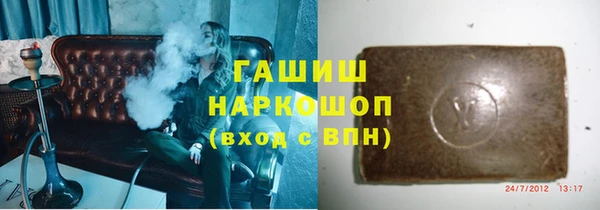 гидра Покровск