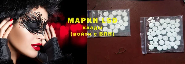 амф Балахна