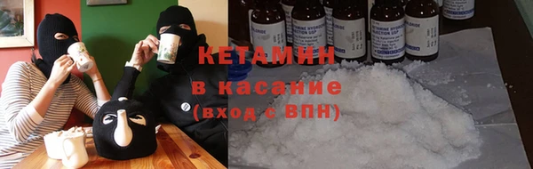 мефедрон мука Покачи