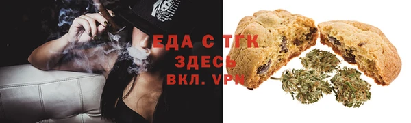 мефедрон Балабаново