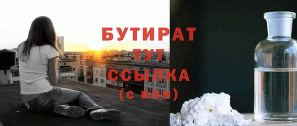 мефедрон Балабаново