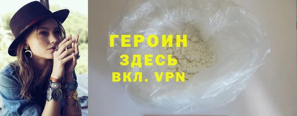 амф Балахна
