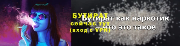 амф Балахна