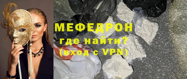 mdpv Баксан