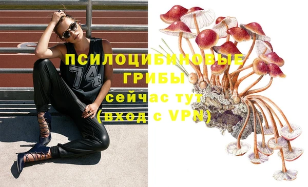 мефедрон Балабаново