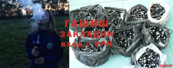 мефедрон Балабаново