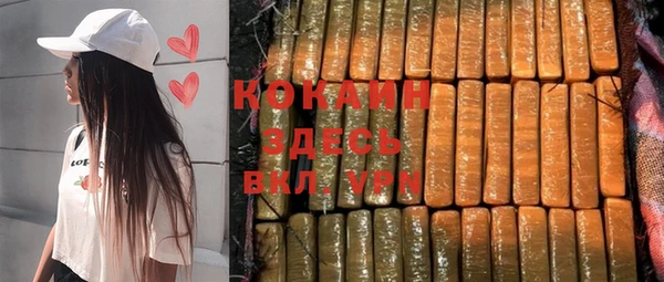 мефедрон Балабаново