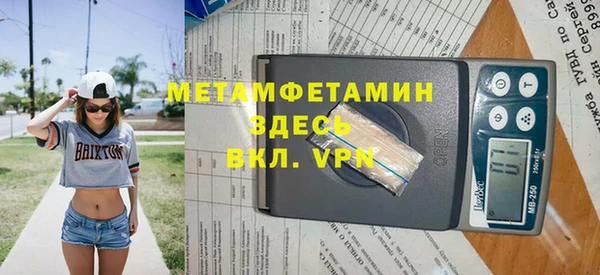 мефедрон Балабаново