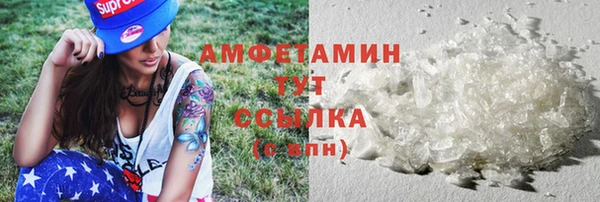 мефедрон Балабаново