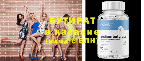 метадон Покров