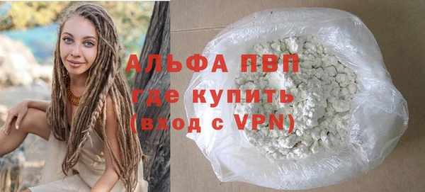 амф Балахна