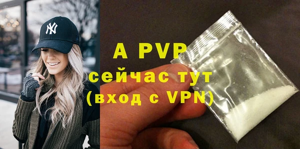 mdpv Баксан