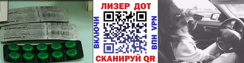 ЛСД экстази ecstasy Петровск