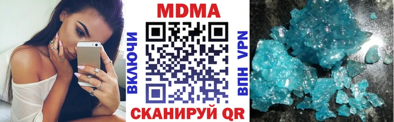 МДМА кристаллы  что такое   Петровск 