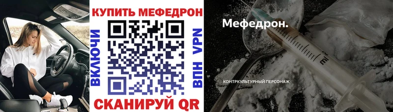 МЕФ мука Петровск
