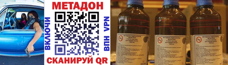 hydra ссылки  Петровск  Метадон кристалл 