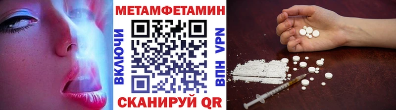 Первитин мет  OMG ссылки  Петровск 