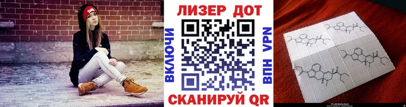 Марки NBOMe 1,8мг MEGA сайт нарко площадка Telegram закладка Петровск