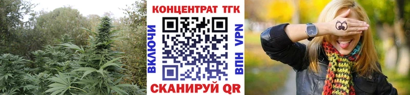сколько стоит  Петровск  Дистиллят ТГК концентрат 